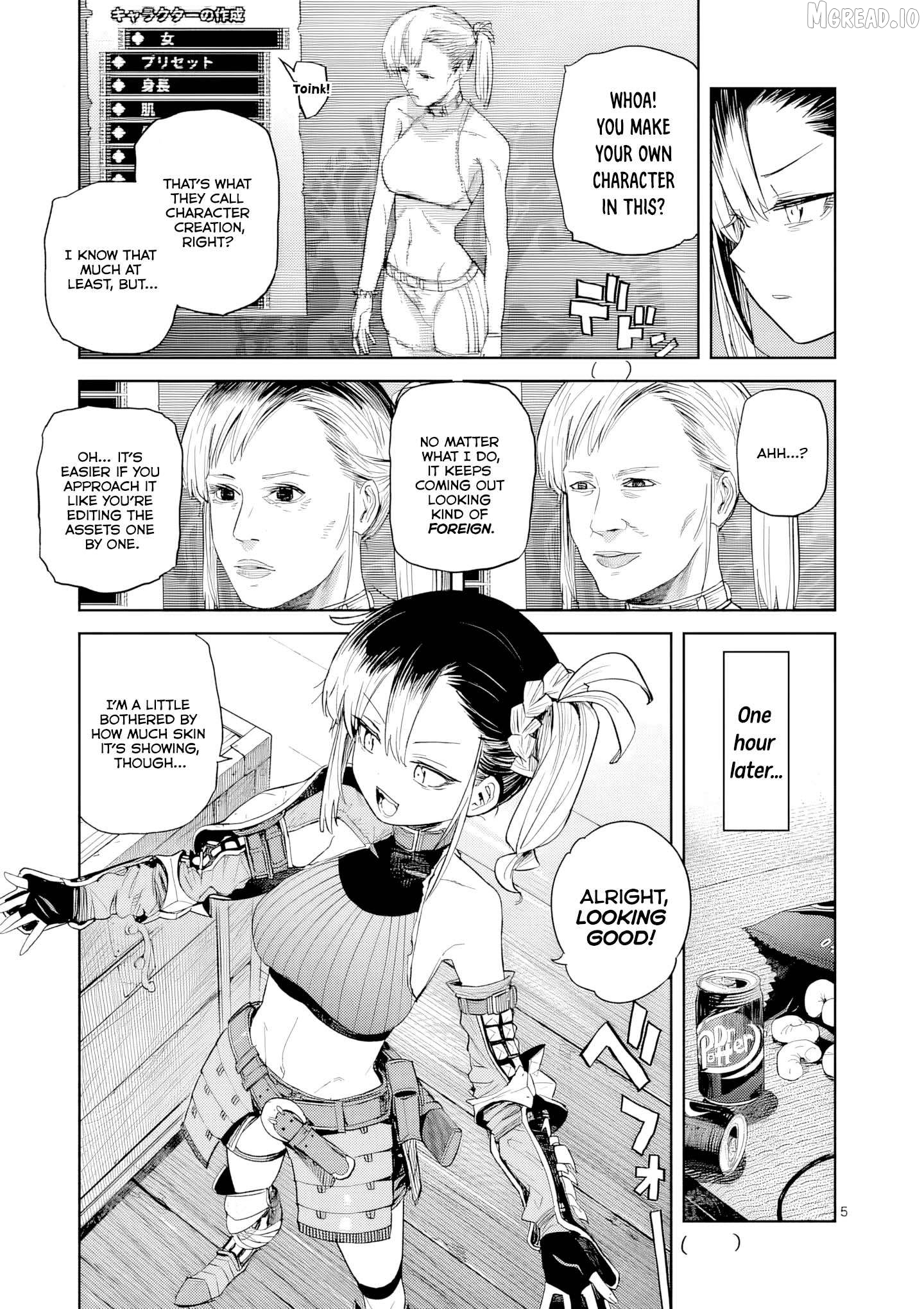 Pan wo nameruna! Chapter 14 - page 6