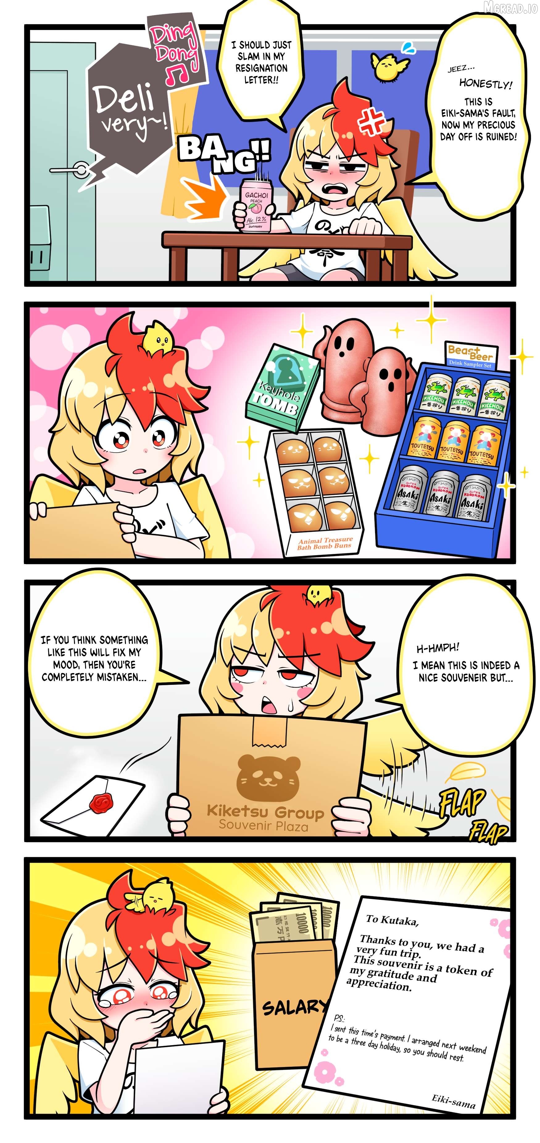 [Touhou] Komachi & Eiki 4 Lovey-Dovey Manga Chapter 27 - page 1