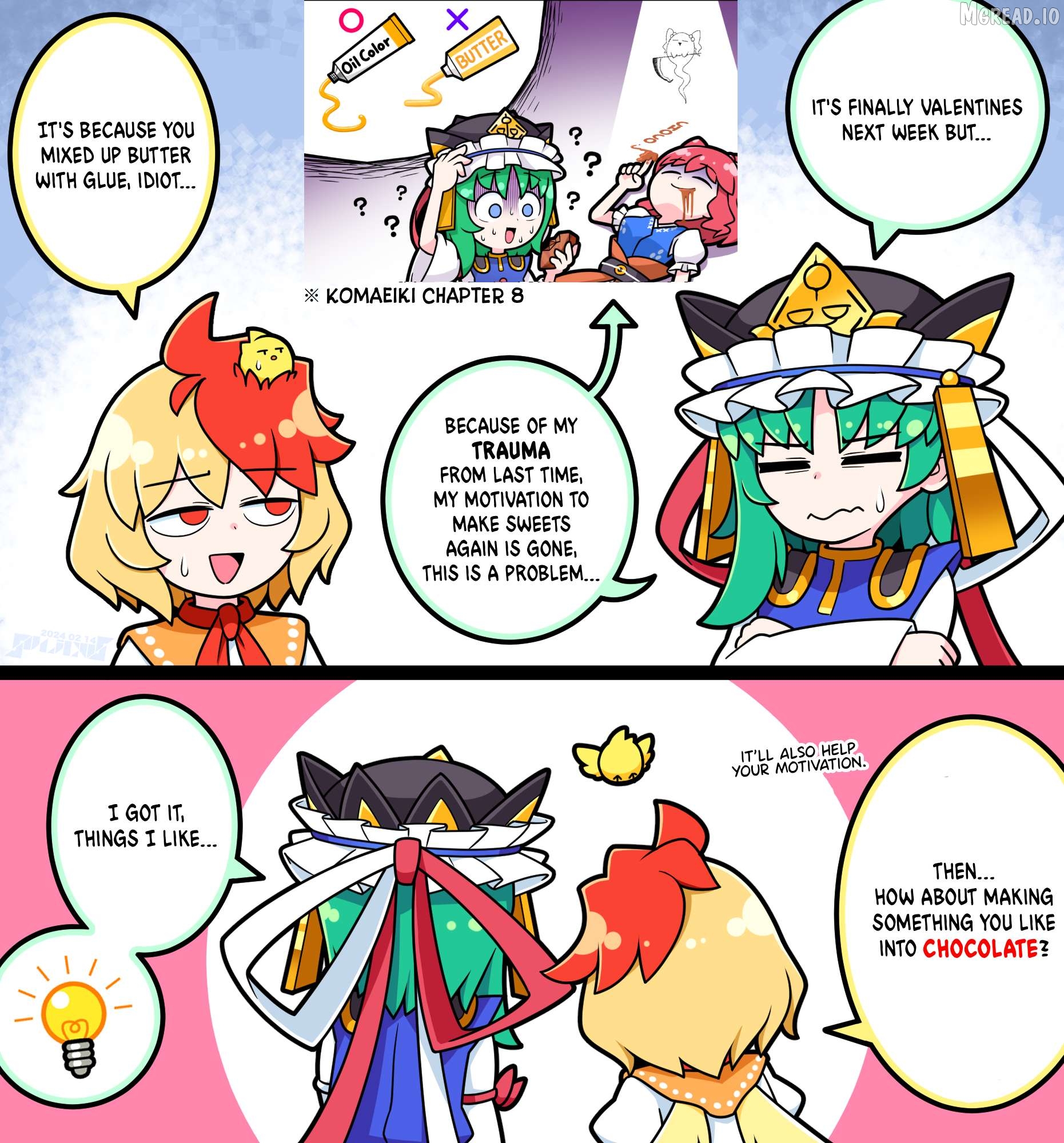 [Touhou] Komachi & Eiki 4 Lovey-Dovey Manga Chapter 28 - page 1