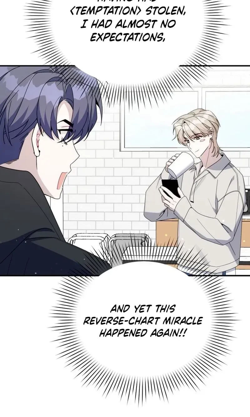 A Blank Slate Regression for the Idol That Lost His Original Mindset Chapter 84 - page 13