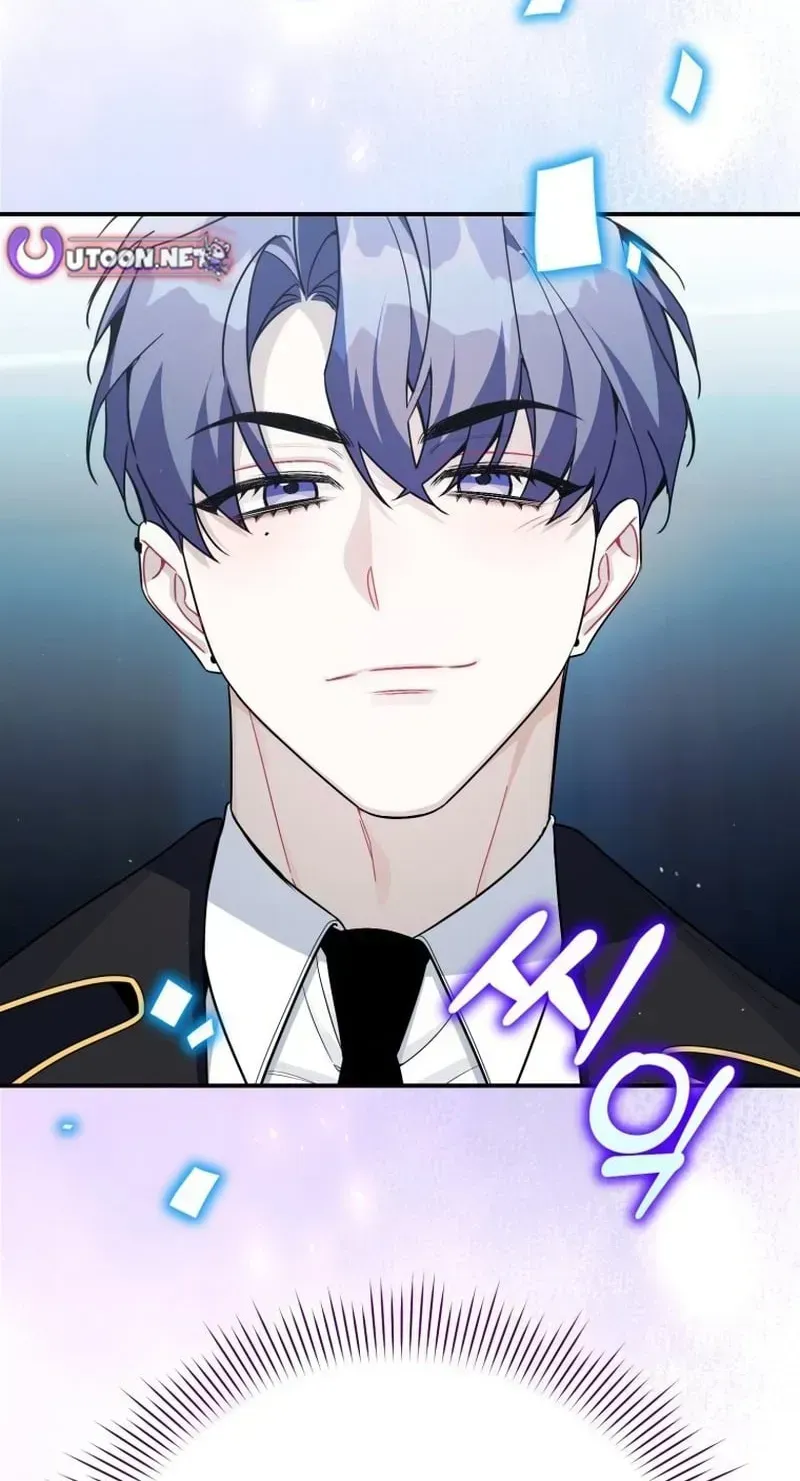 A Blank Slate Regression for the Idol That Lost His Original Mindset Chapter 84 - page 19