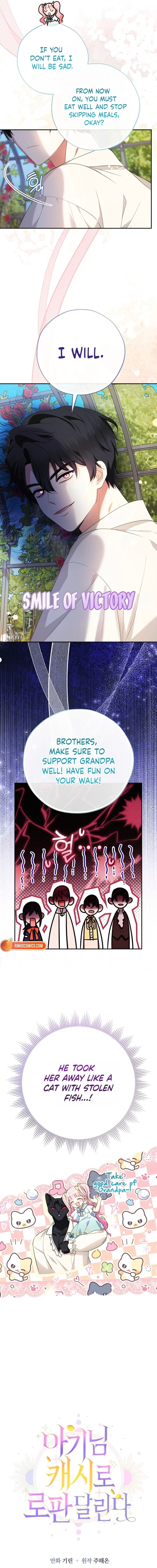 Lord Baby Runs A Romance Fantasy With Cash Chapter 120 - page 2