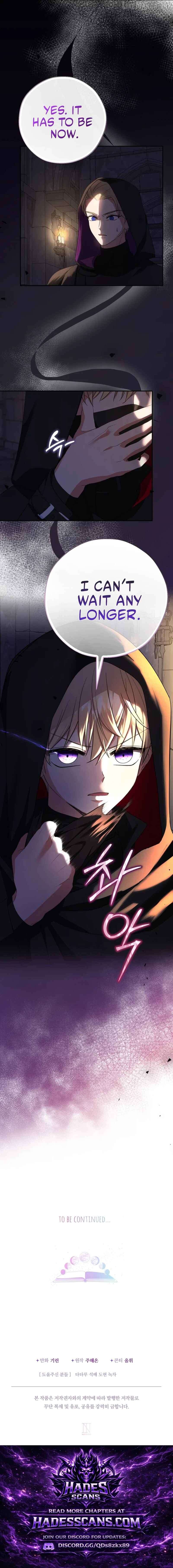 Lord Baby Runs A Romance Fantasy With Cash Chapter 121 - page 18