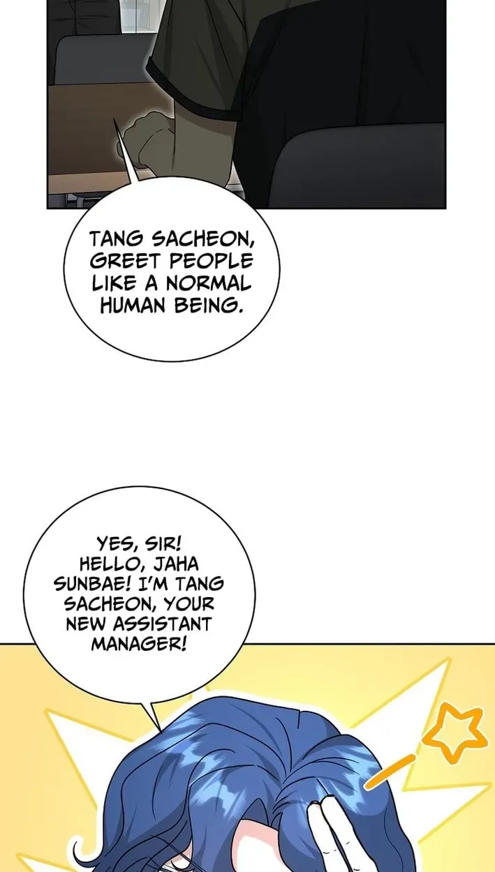 The Heavenly Demon Became an Idol Chapter 30 - page 71
