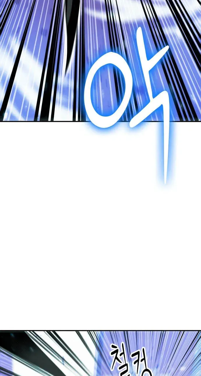 How to Live as a Bootleg Healer Chapter 152 - page 15