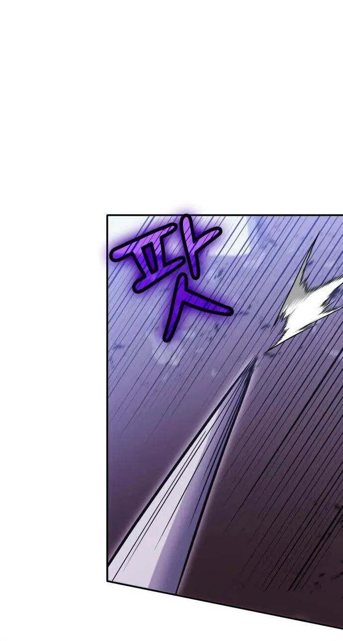 How to Live as a Bootleg Healer Chapter 152 - page 26