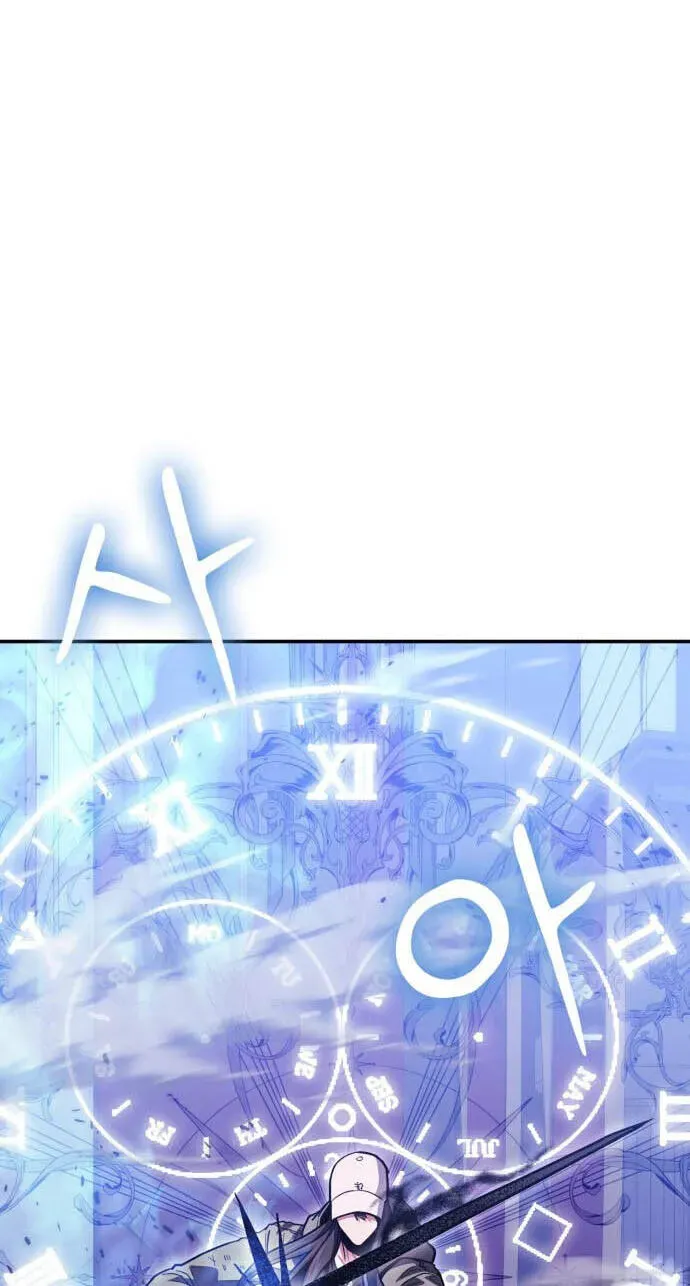 How to Live as a Bootleg Healer Chapter 152 - page 54