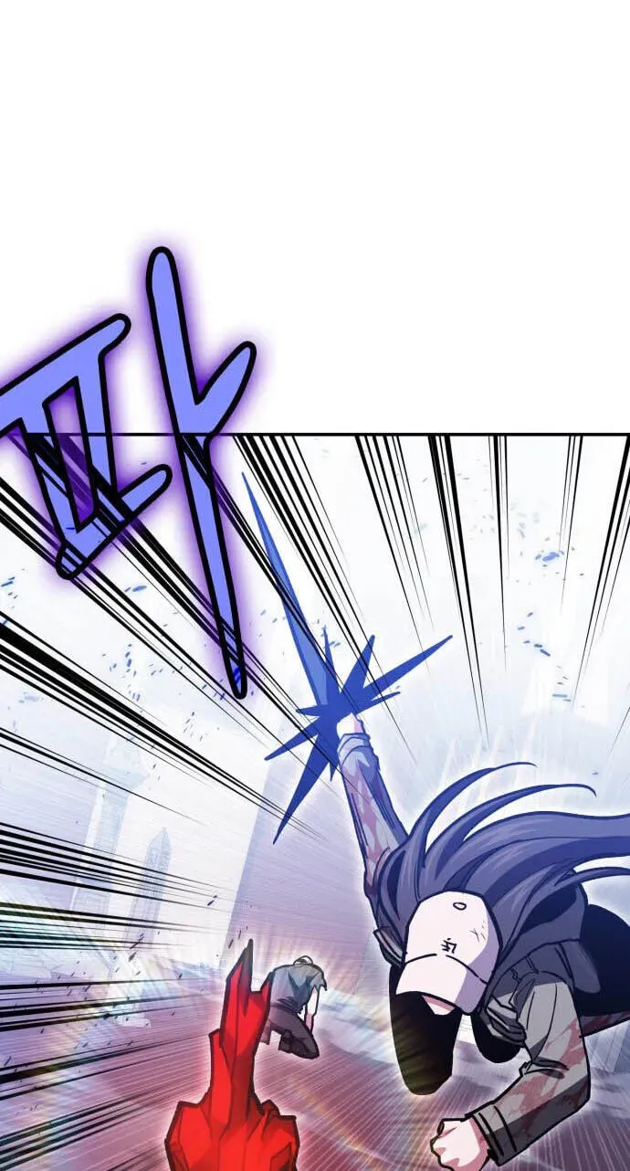 How to Live as a Bootleg Healer Chapter 152 - page 84