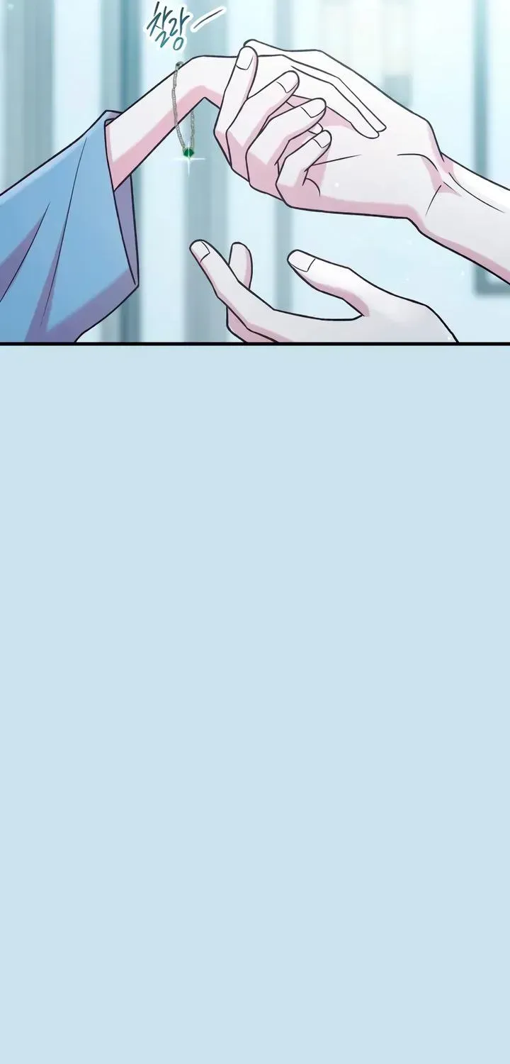Meet in The Middle Chapter 124 - page 17