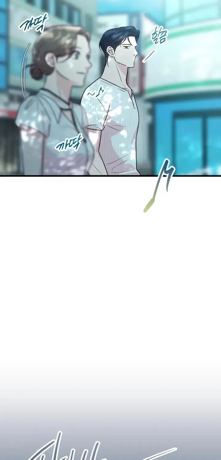 Meet in The Middle Chapter 124 - page 60