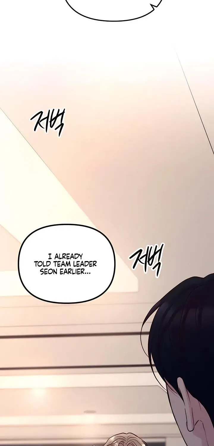Meet in The Middle Chapter 127 - page 58
