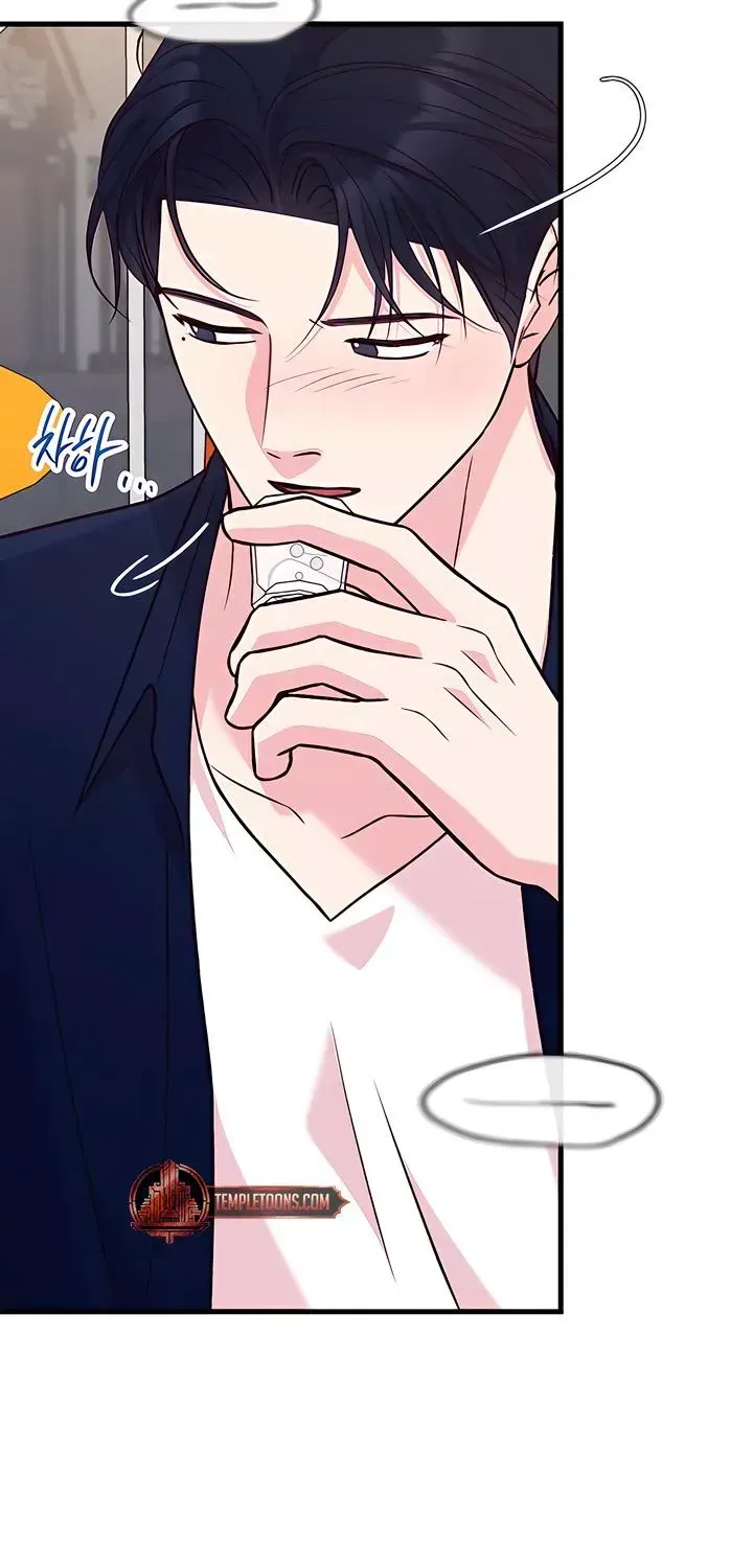 Meet in The Middle Chapter 127 - page 73