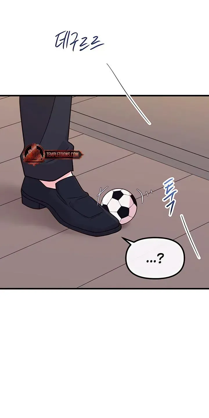 Meet in The Middle Chapter 127 - page 79