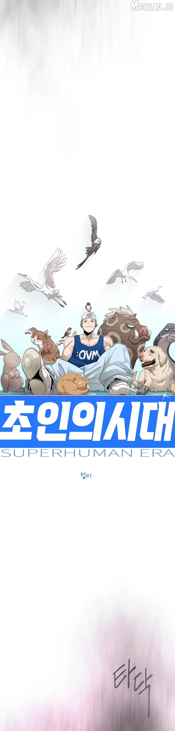 Superhuman Era Chapter 238 - page 11