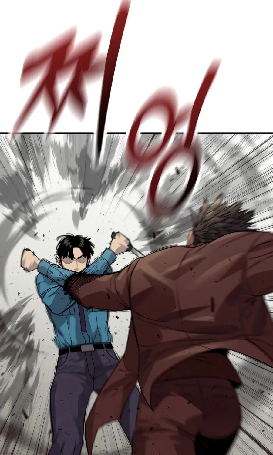Return of the Bloodthirsty Police Chapter 129 - page 15