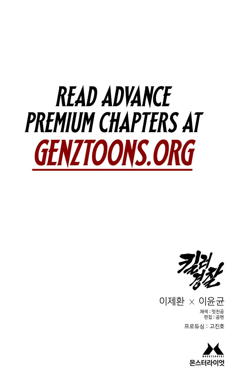 Return of the Bloodthirsty Police Chapter 129 - page 179