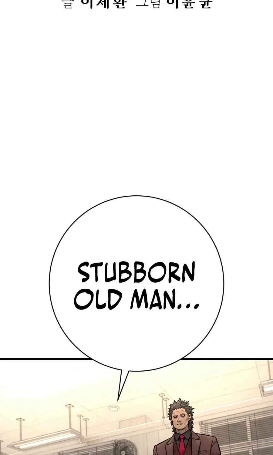 Return of the Bloodthirsty Police Chapter 129 - page 59