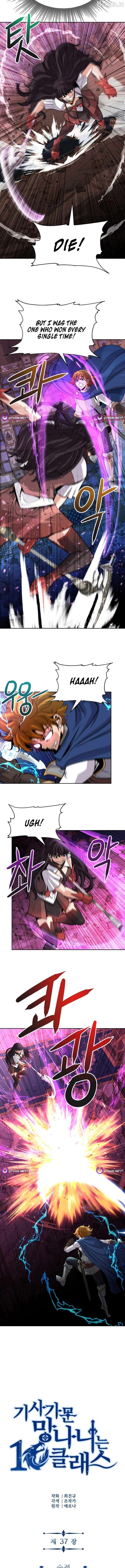 The 10th Class Lout of the Knight Family Chapter 37 - page 3