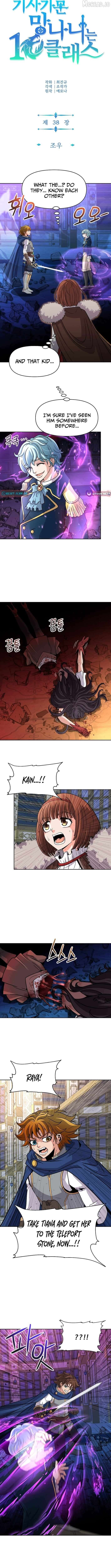 The 10th Class Lout of the Knight Family Chapter 38 - page 2