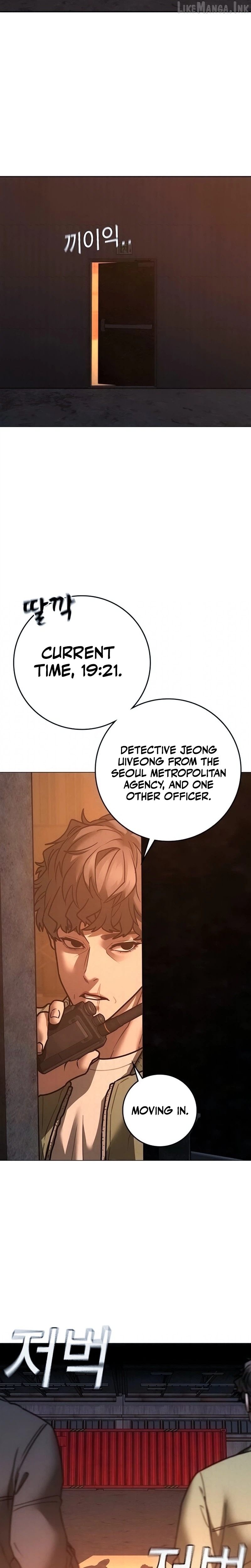 Reality Quest Chapter 211 - page 26
