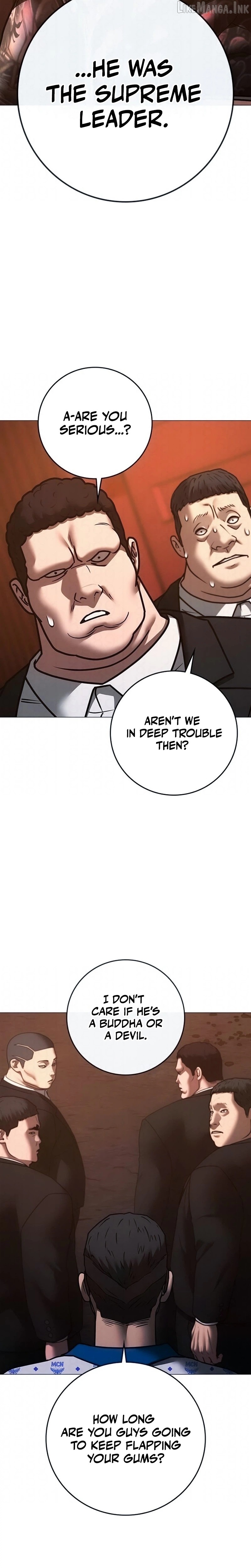 Reality Quest Chapter 211 - page 8