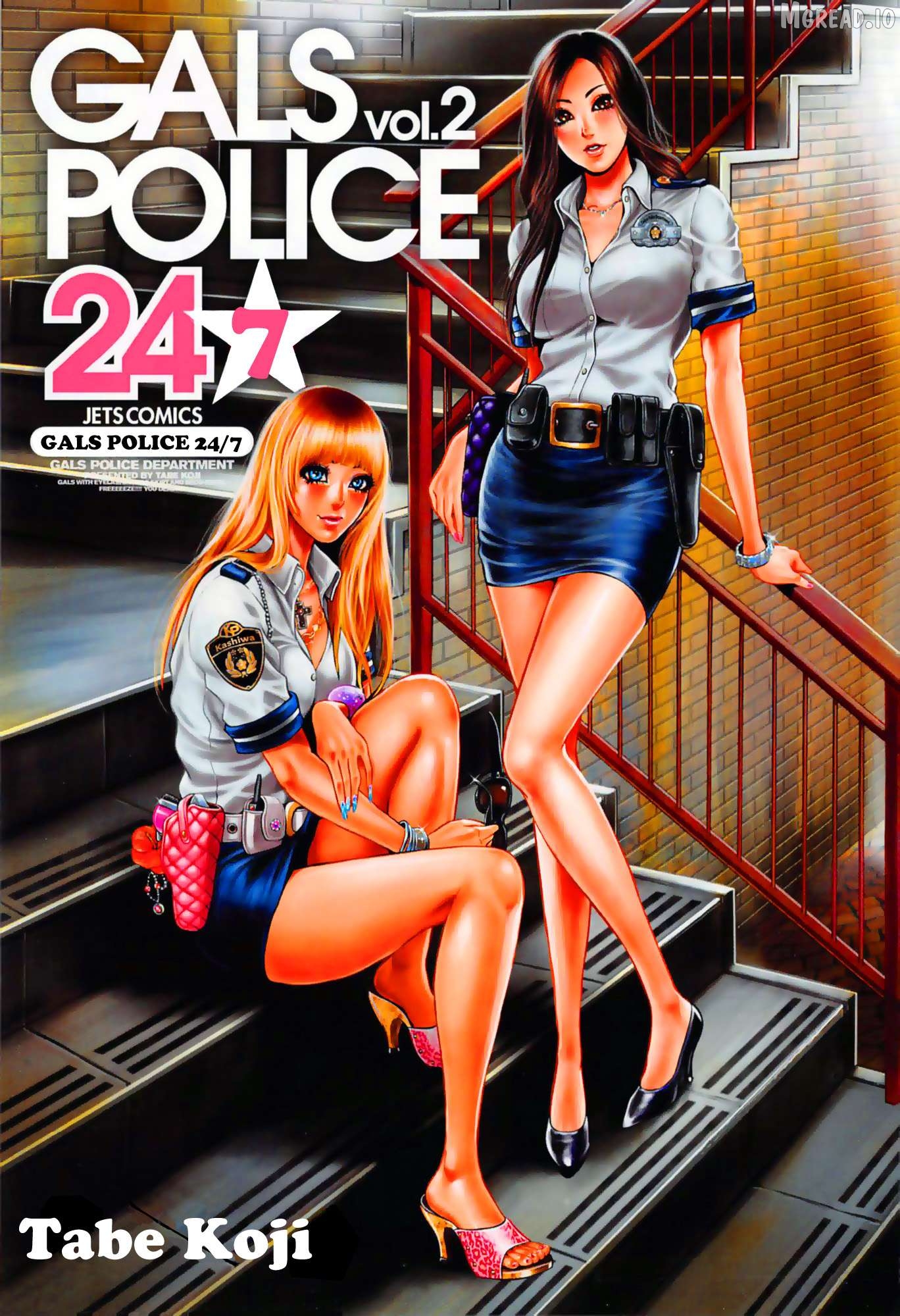 GALS POLICE 24-ji Chapter 11 - page 5