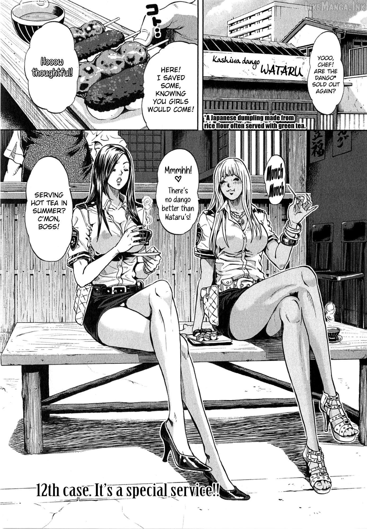 GALS POLICE 24-ji Chapter 12 - page 1