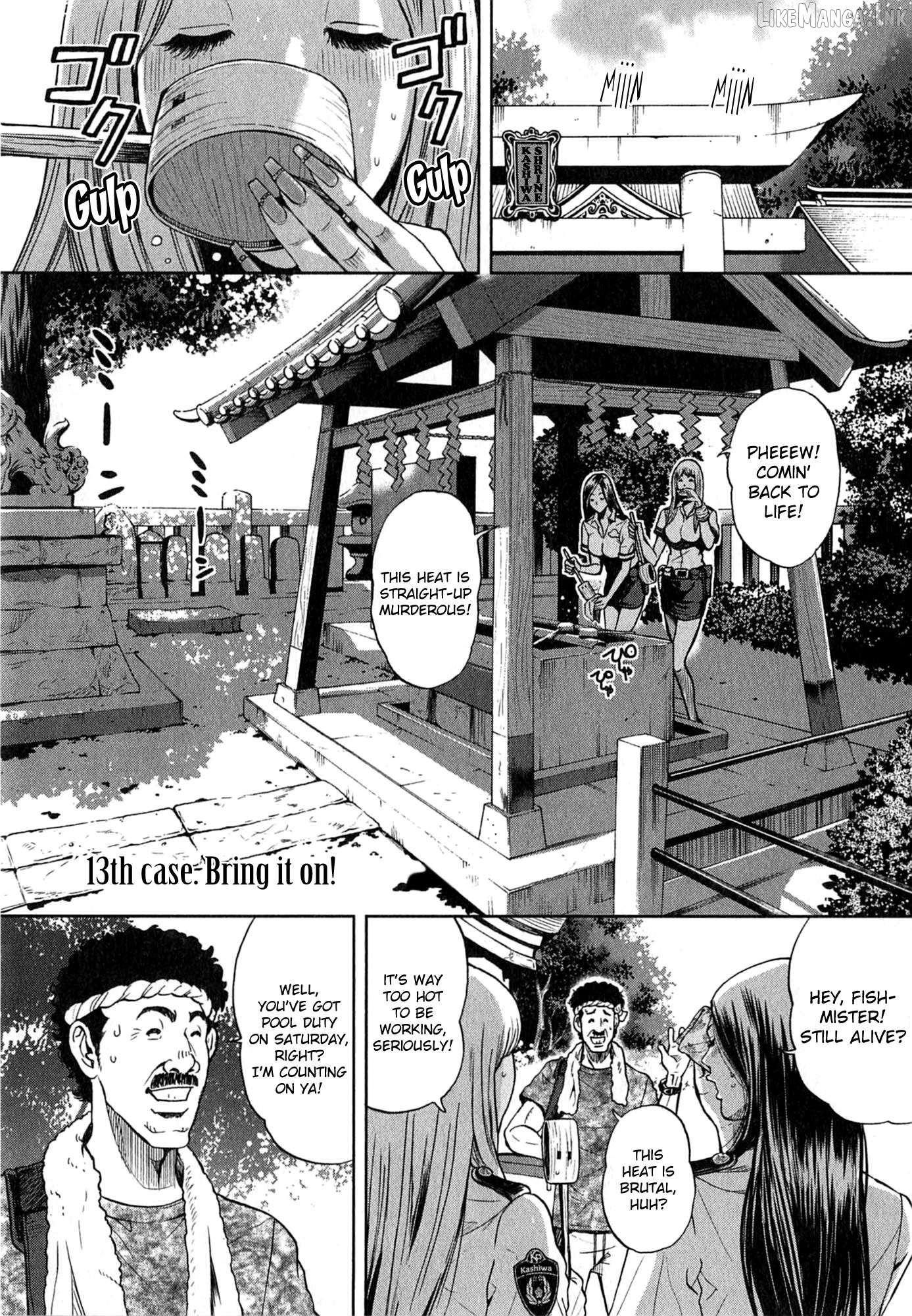 GALS POLICE 24-ji Chapter 13 - page 1