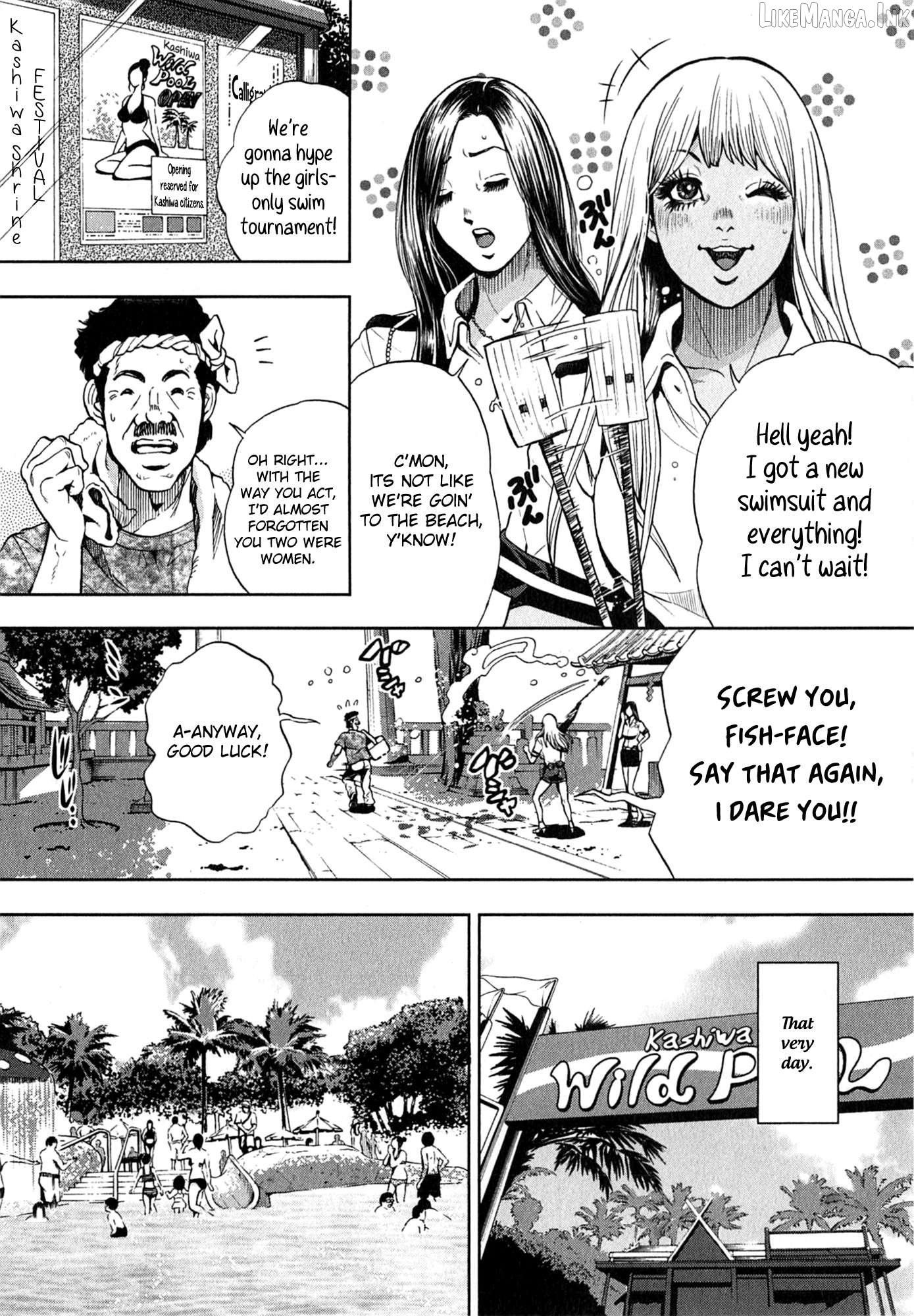GALS POLICE 24-ji Chapter 13 - page 2