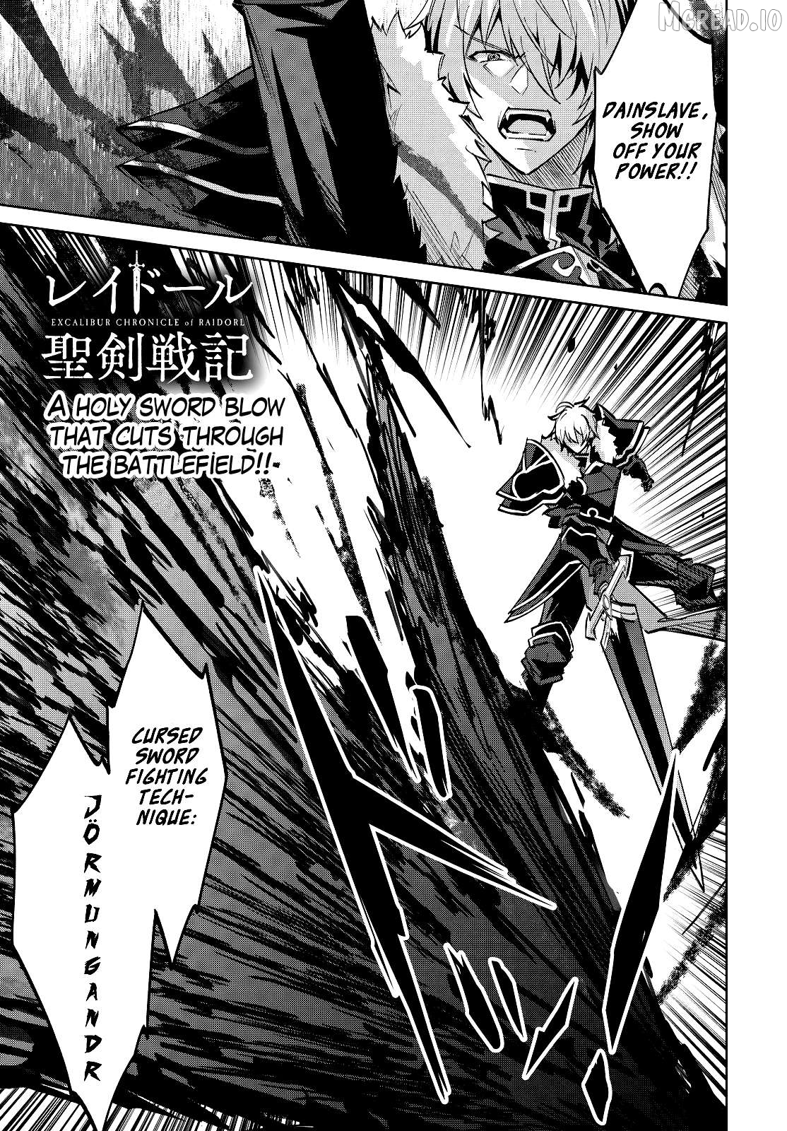 Excalibur Chronicle of Raidorl Chapter 14.1 - page 2