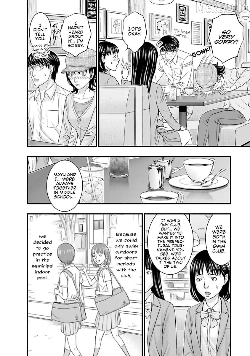 D.diver - Manga Chapter 20 - page 10