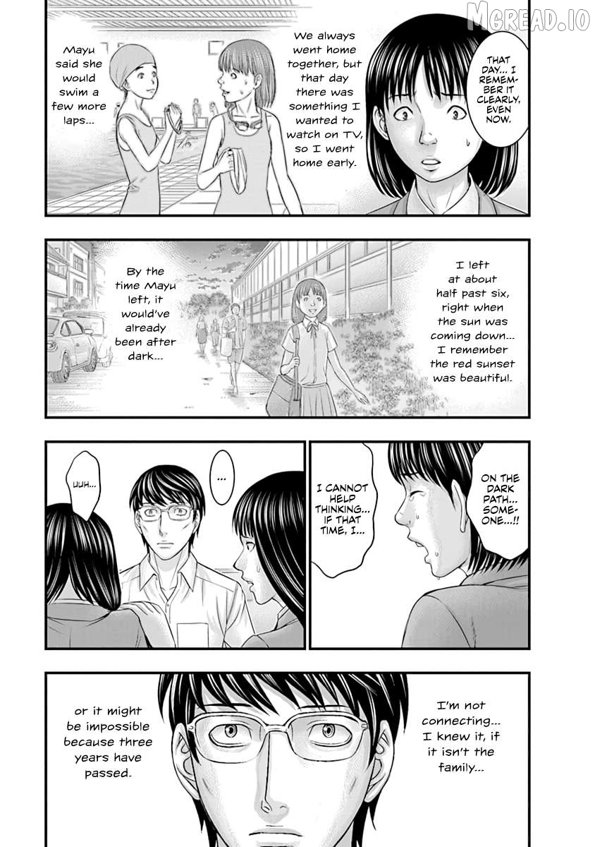 D.diver - Manga Chapter 20 - page 11