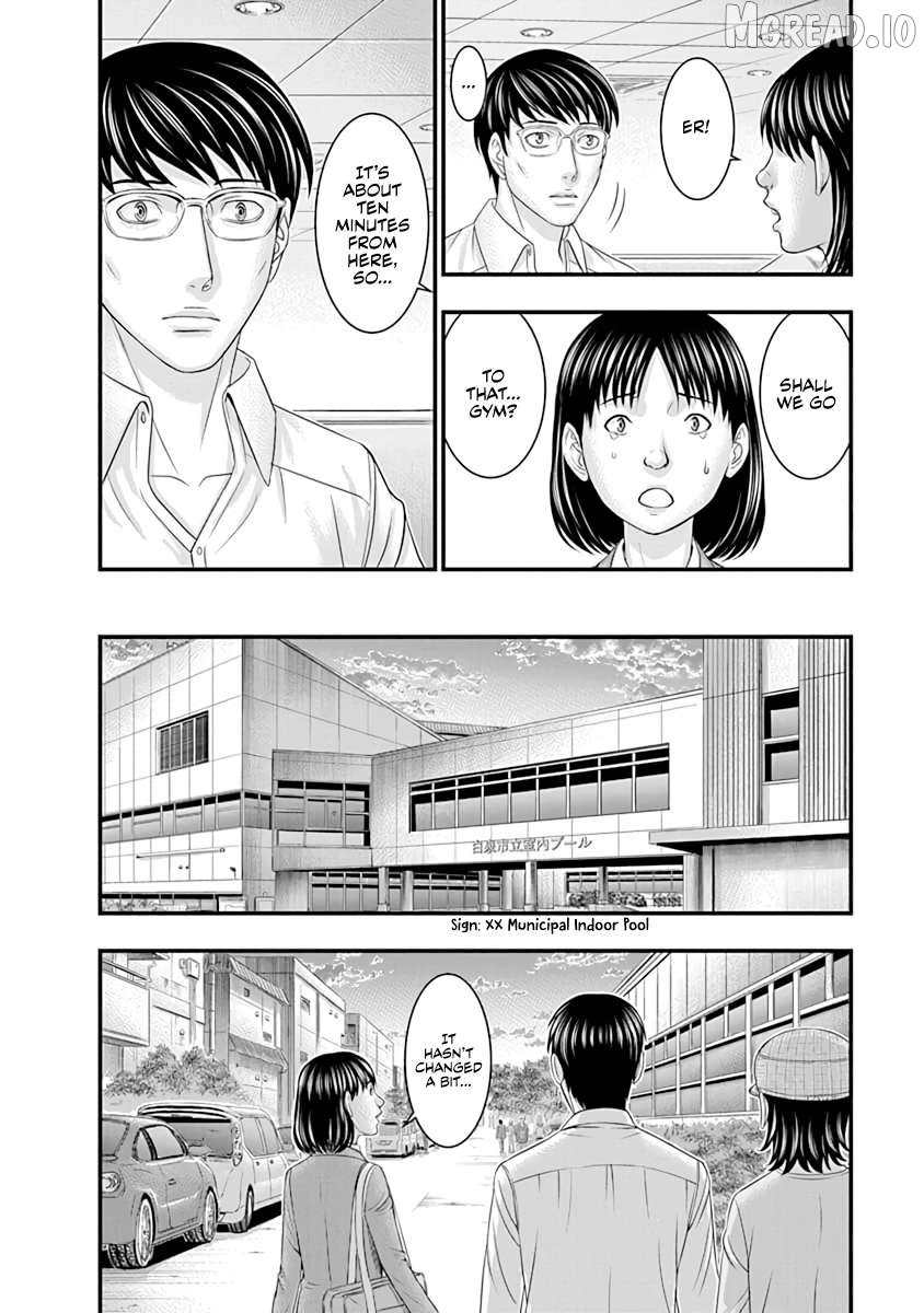 D.diver - Manga Chapter 20 - page 12