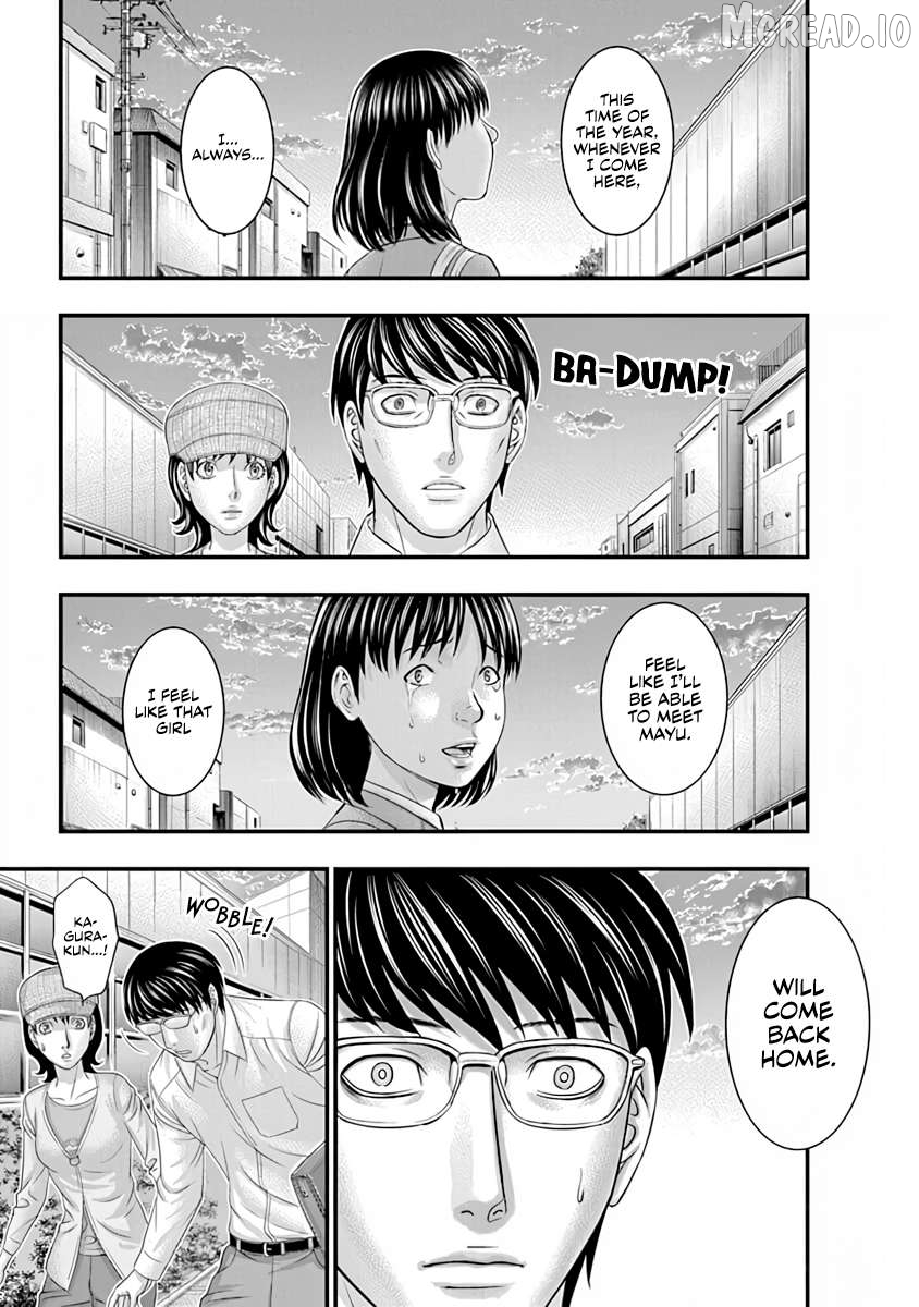 D.diver - Manga Chapter 20 - page 13
