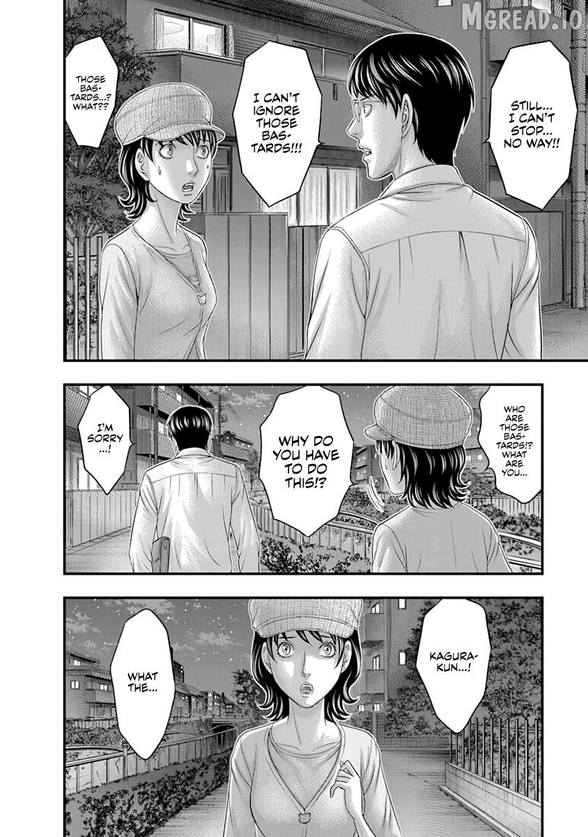D.diver - Manga Chapter 20 - page 16