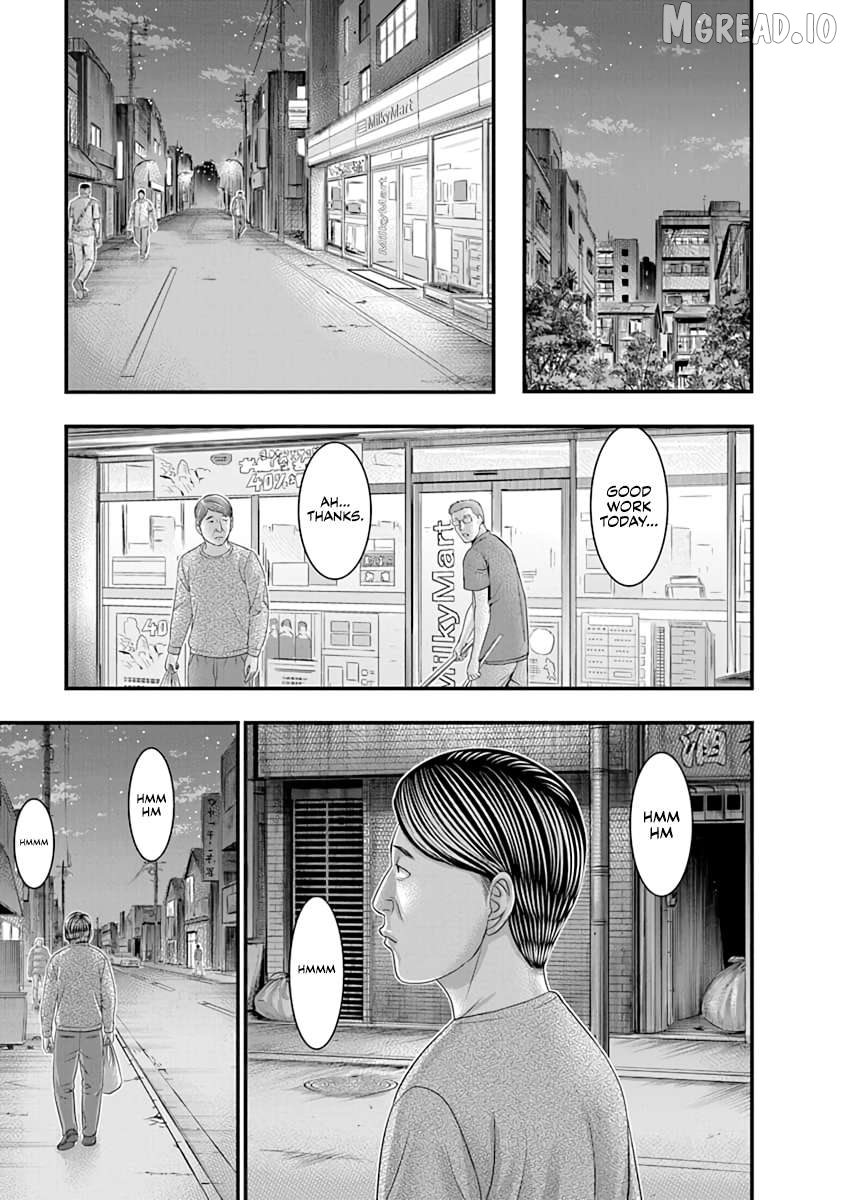D.diver - Manga Chapter 20 - page 17