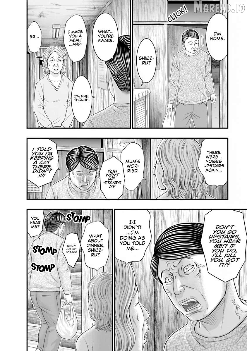 D.diver - Manga Chapter 20 - page 18