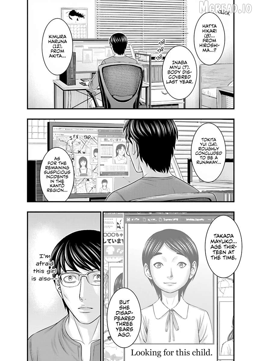 D.diver - Manga Chapter 20 - page 2