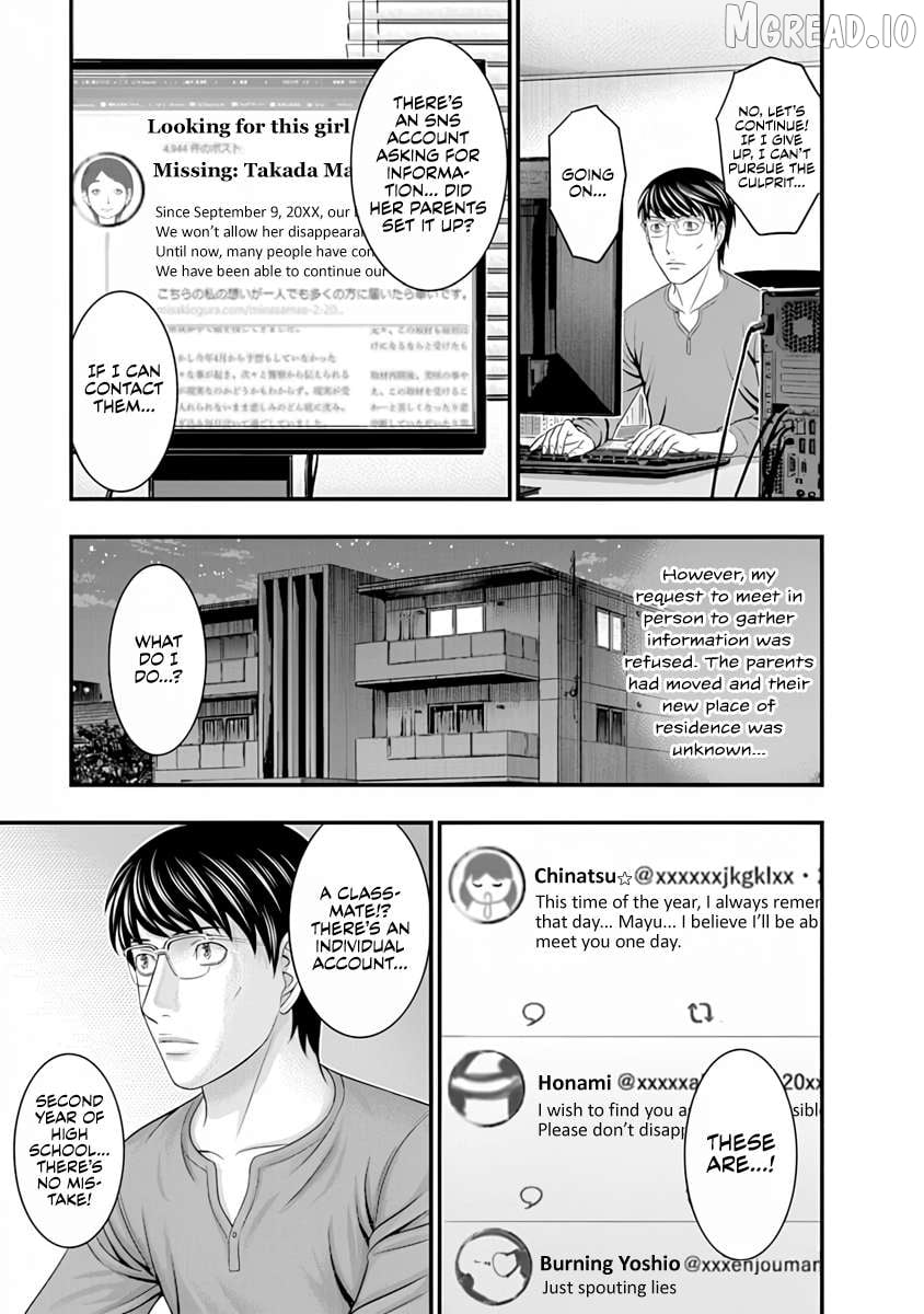 D.diver - Manga Chapter 20 - page 3