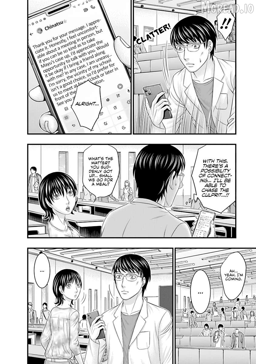 D.diver - Manga Chapter 20 - page 6