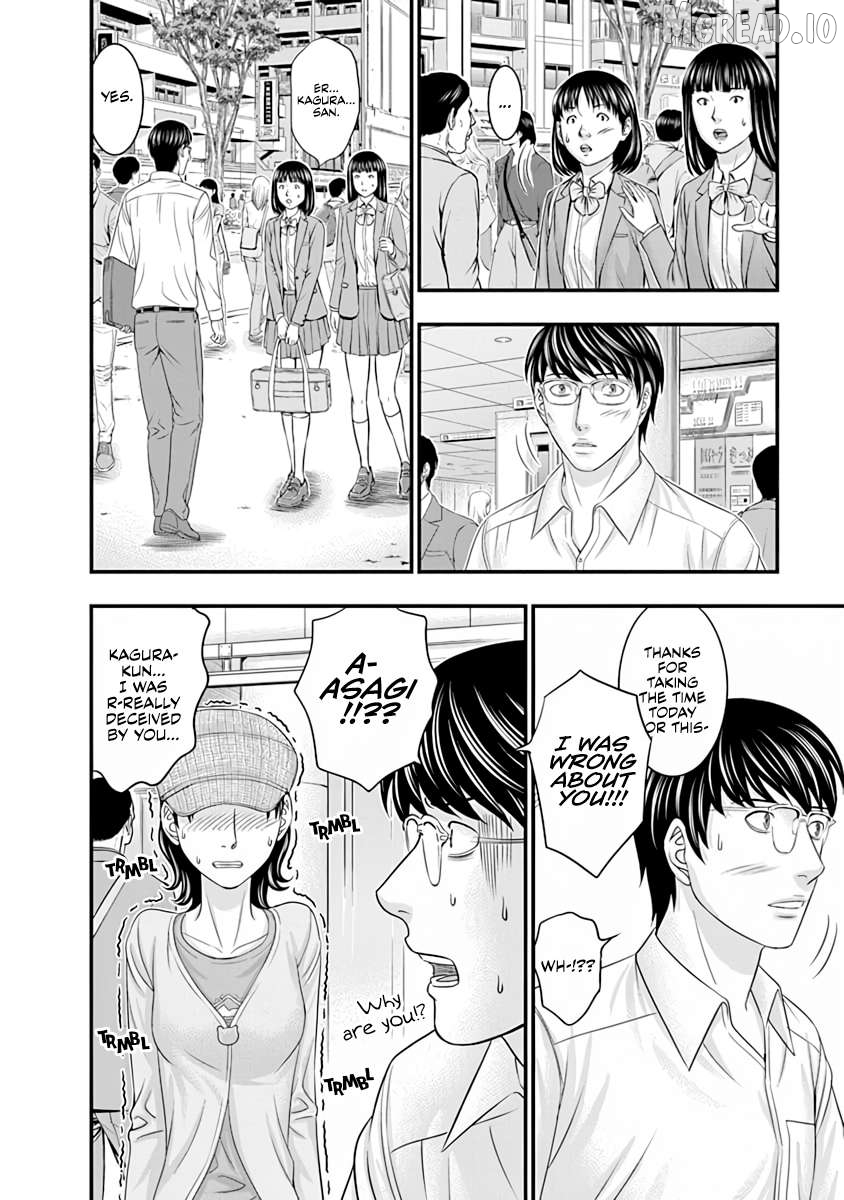 D.diver - Manga Chapter 20 - page 8