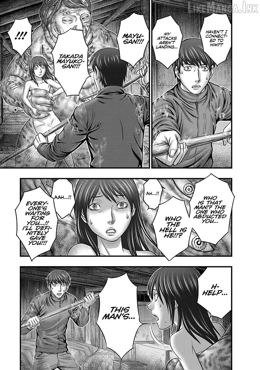 D.diver - Manga Chapter 22 - page 7