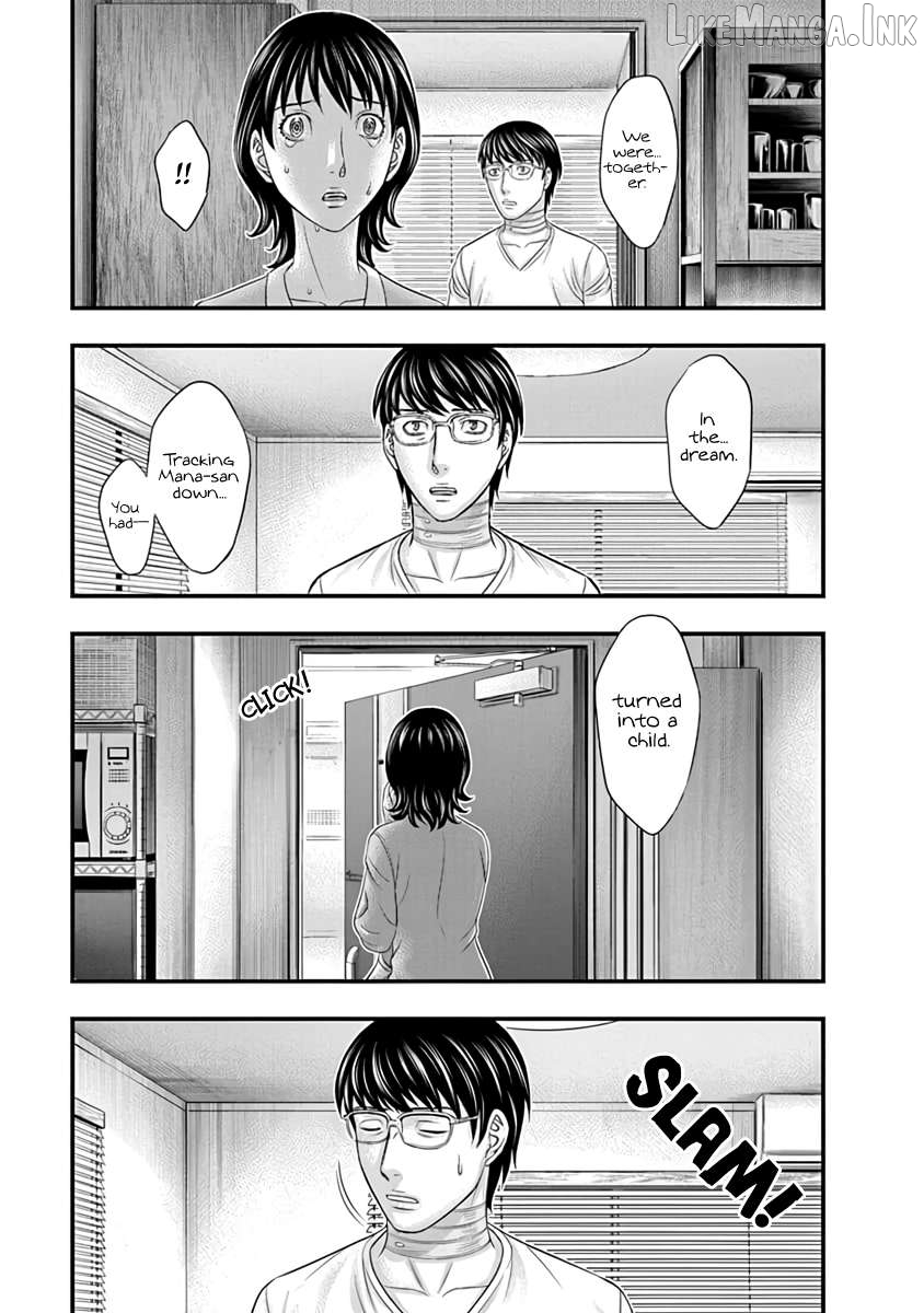 D.diver - Manga Chapter 23 - page 11