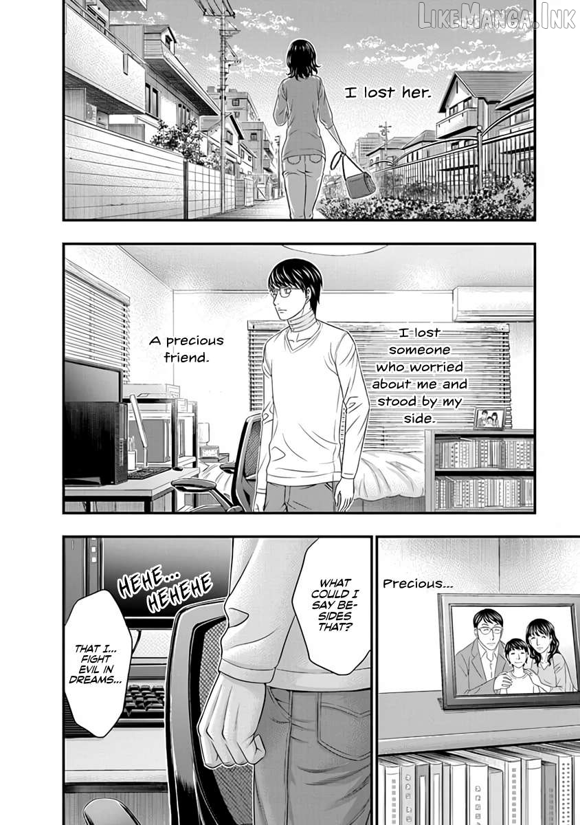 D.diver - Manga Chapter 23 - page 12
