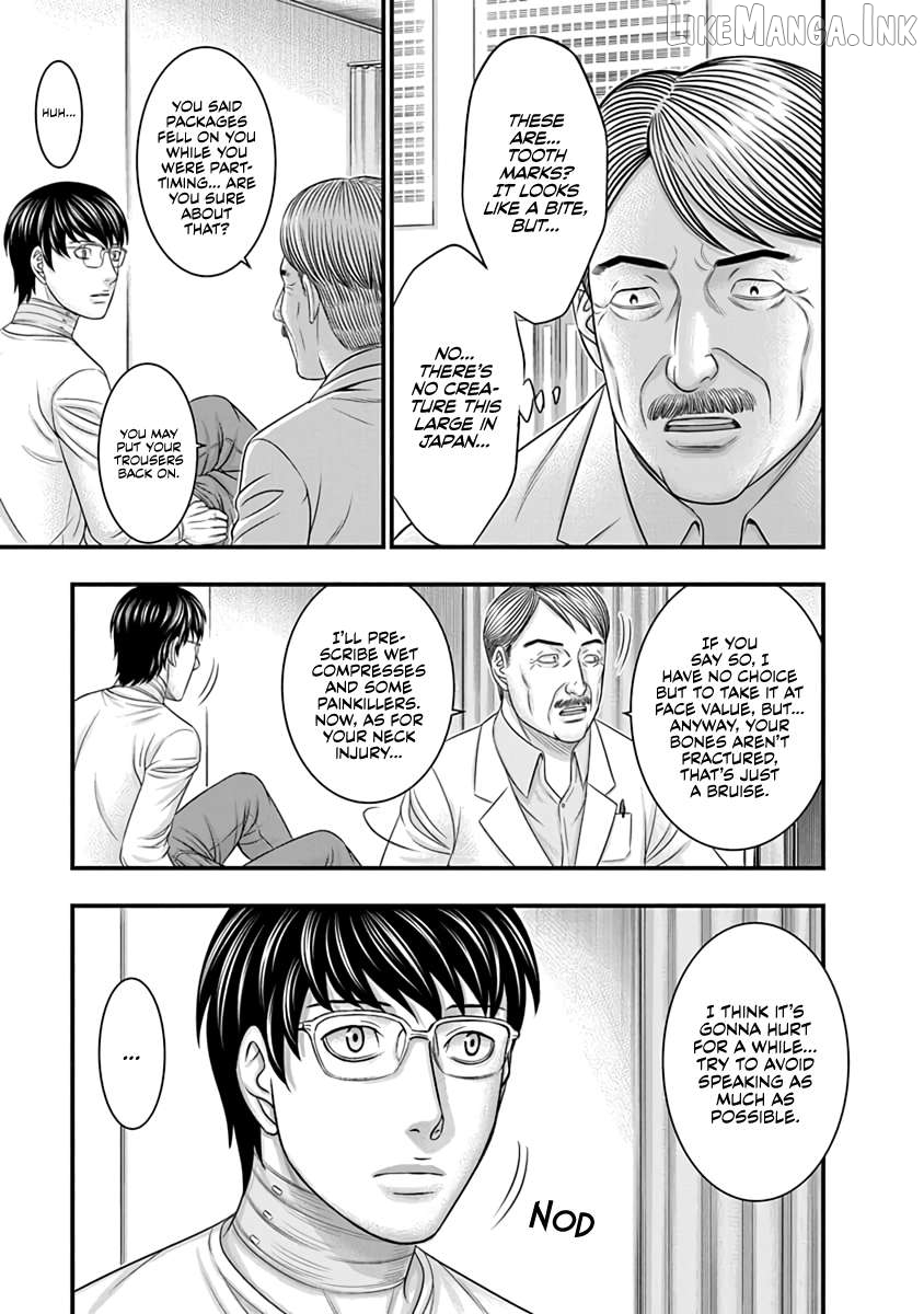 D.diver - Manga Chapter 23 - page 3