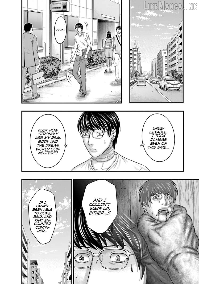 D.diver - Manga Chapter 23 - page 4