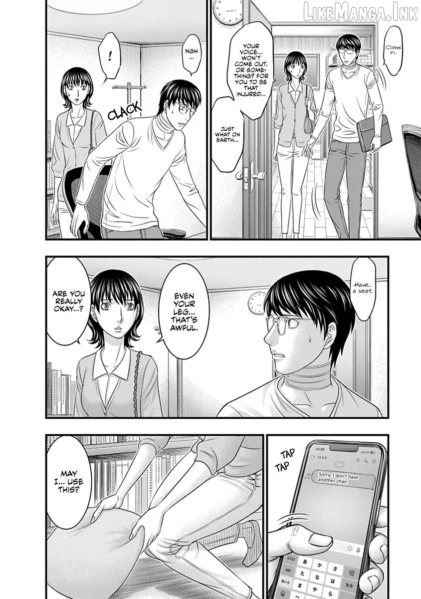 D.diver - Manga Chapter 23 - page 6