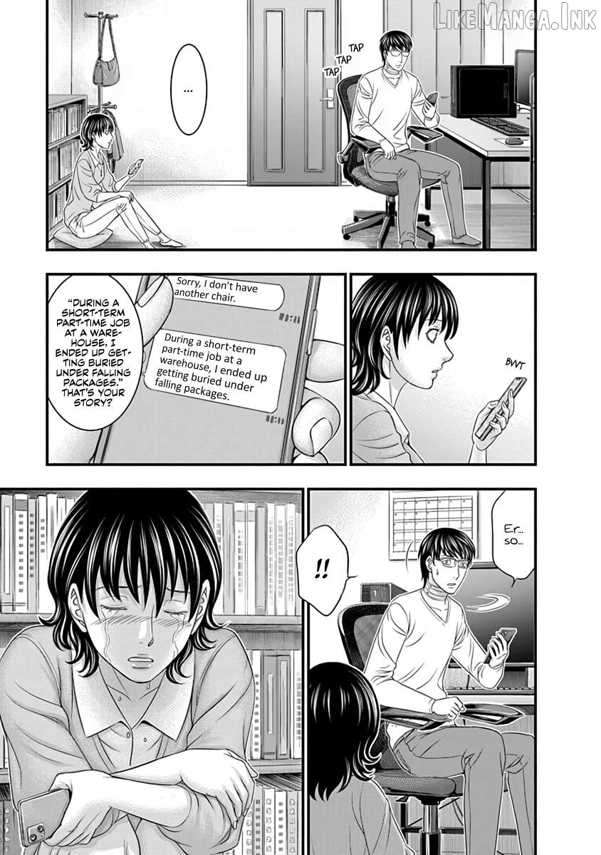 D.diver - Manga Chapter 23 - page 7