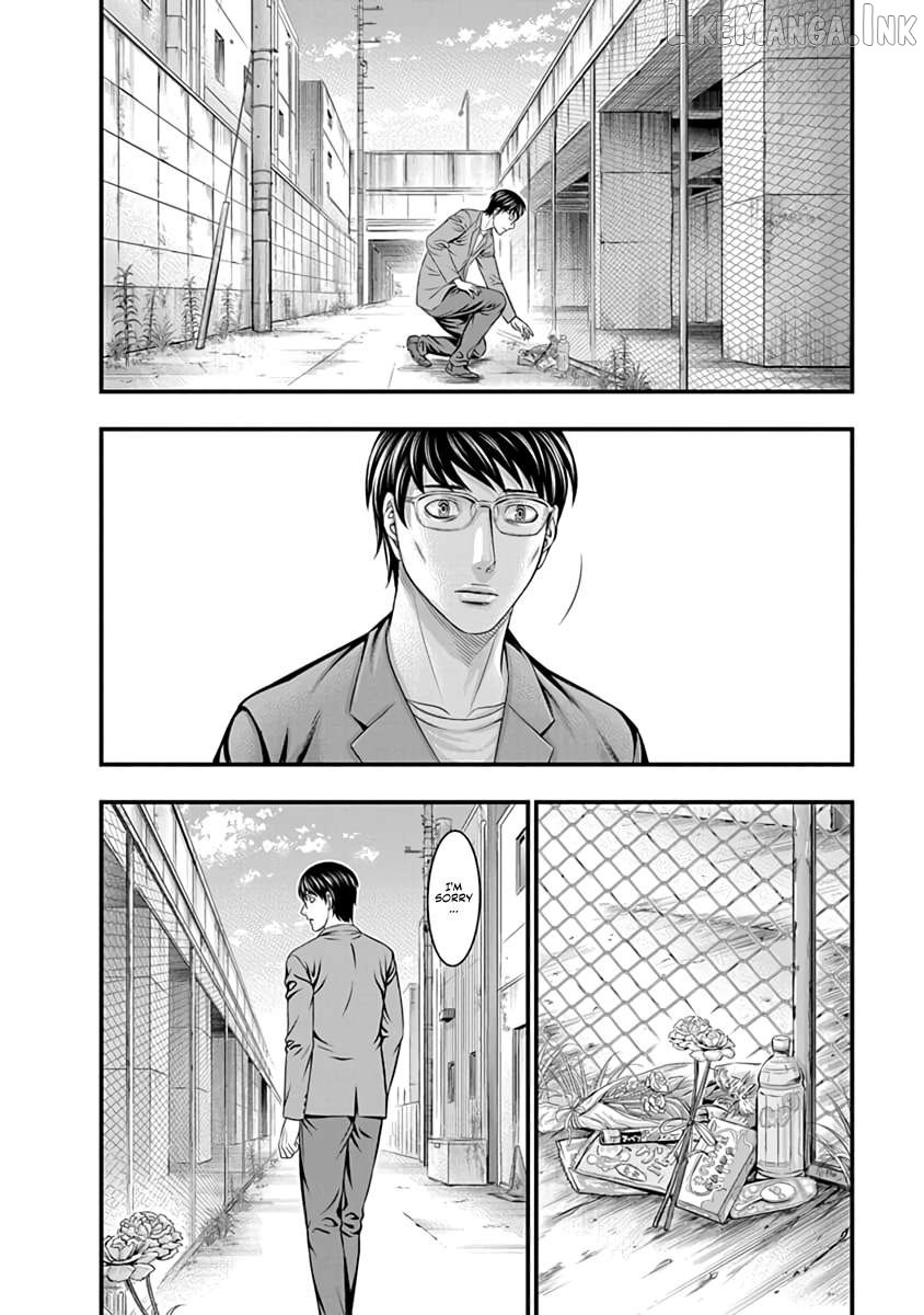 D.diver - Manga Chapter 24 - page 2