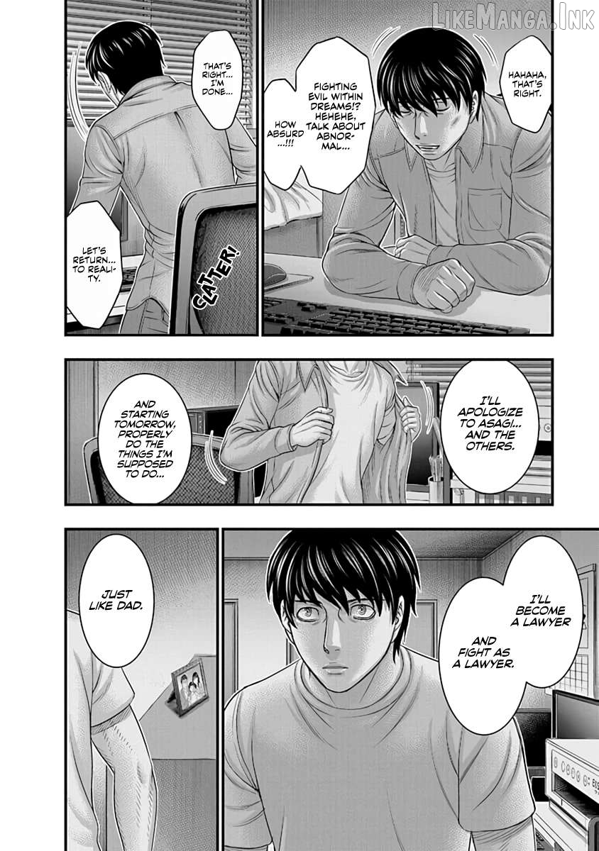 D.diver - Manga Chapter 24 - page 6